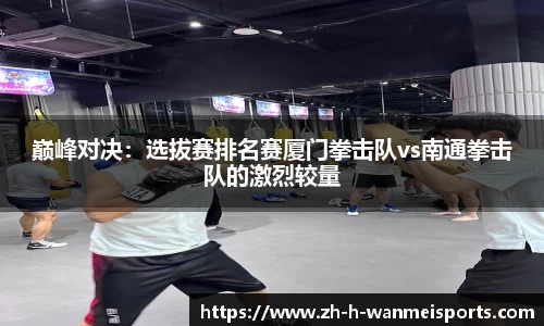 关键词4